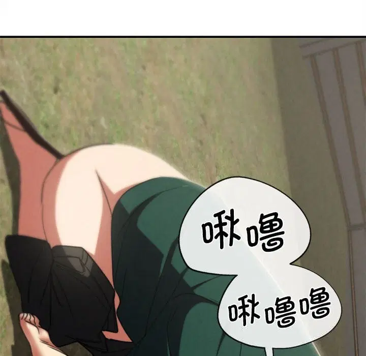 第79話