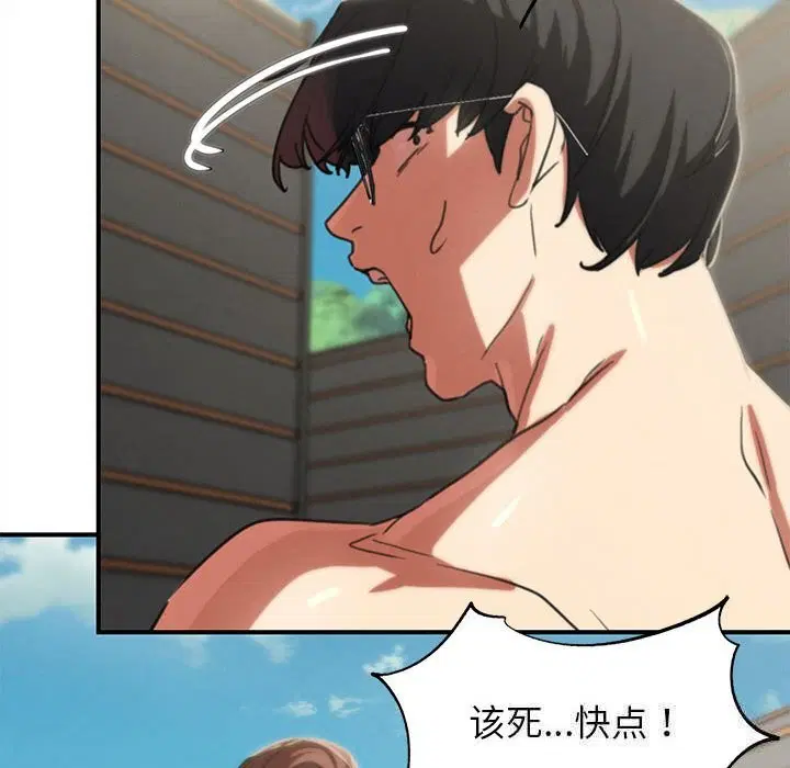 第79話