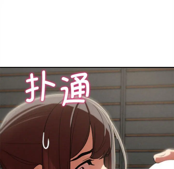 第79話