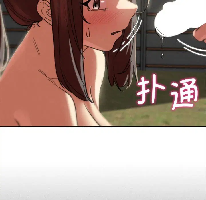 第79話