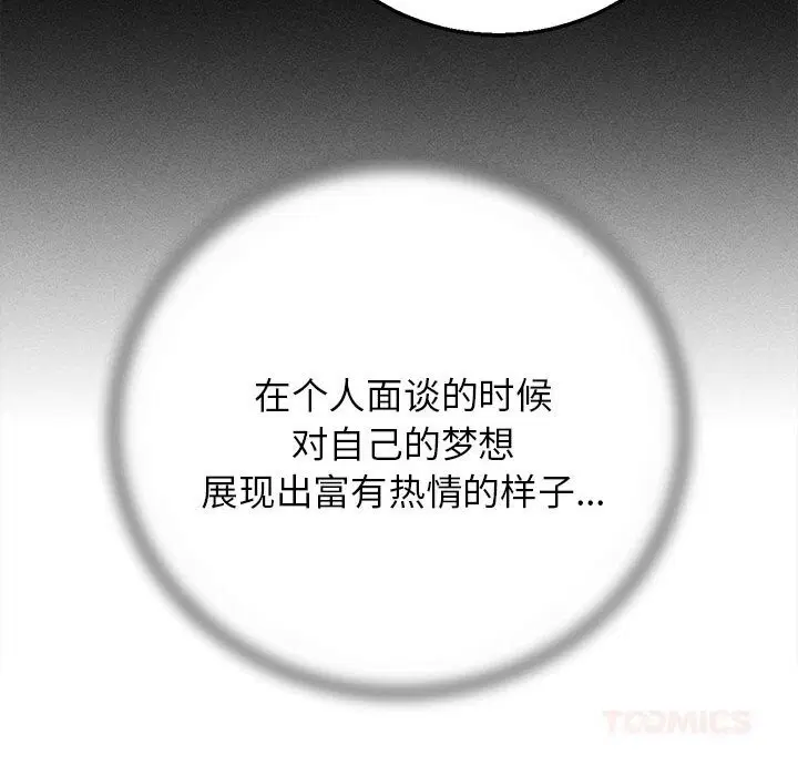 第79話