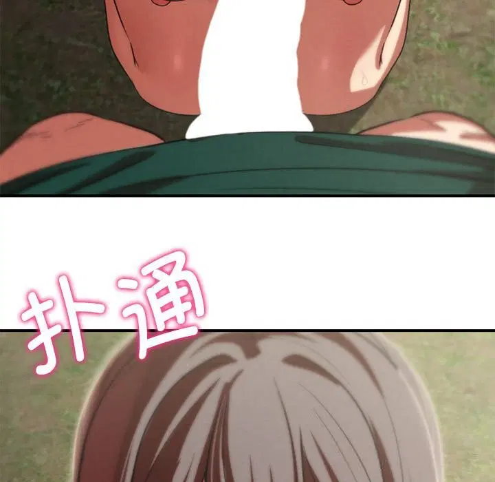 第79話