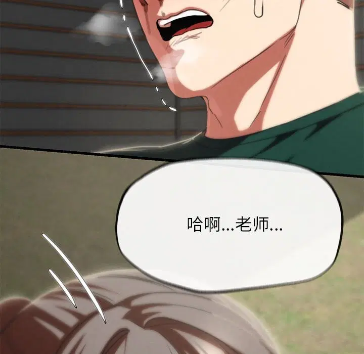 第79話