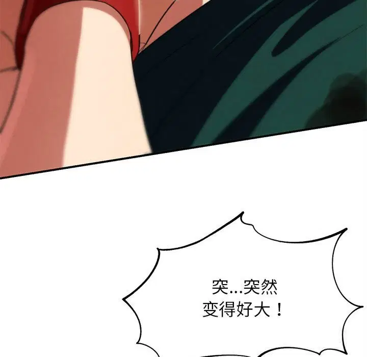 第79話