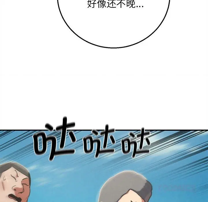 第79話