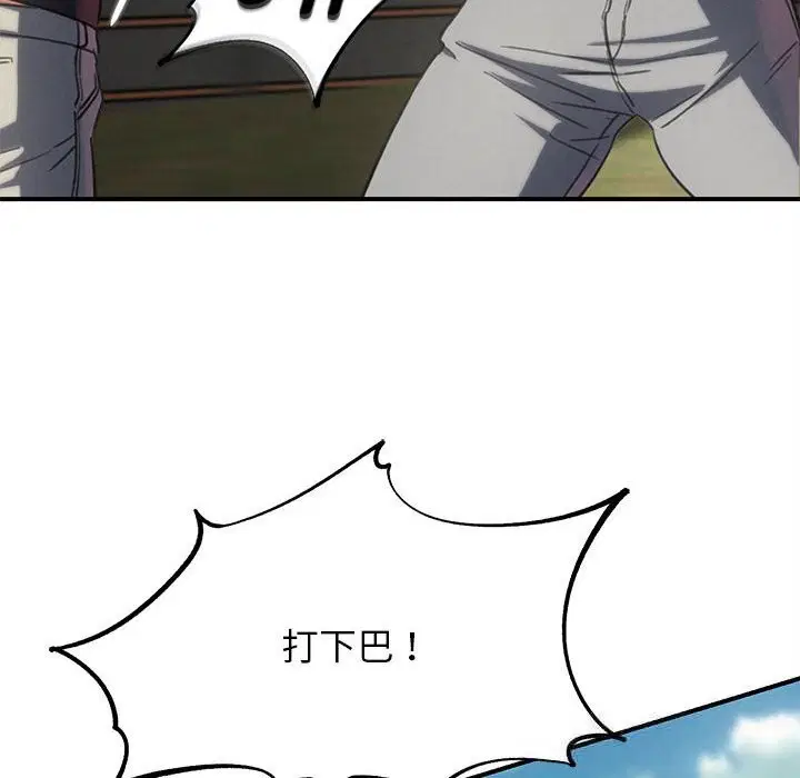 第80話