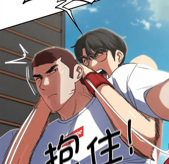 第80話