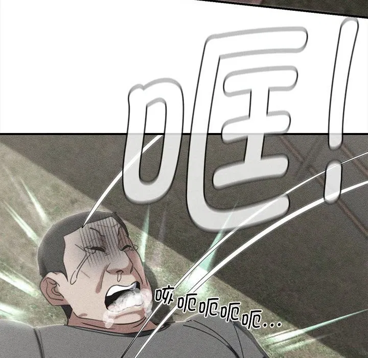 第80話