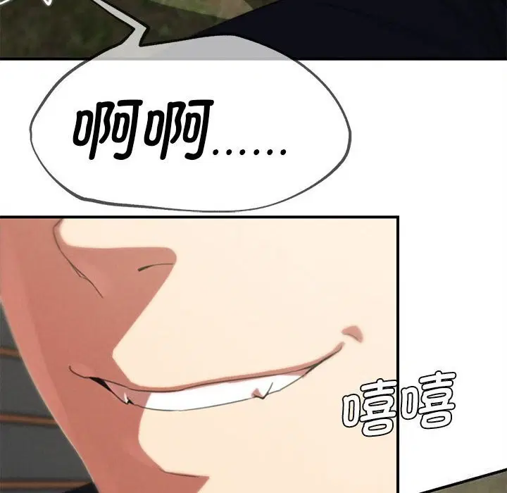 第80話