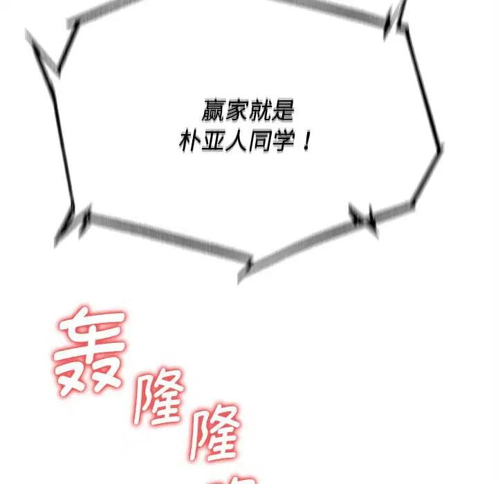 第80話