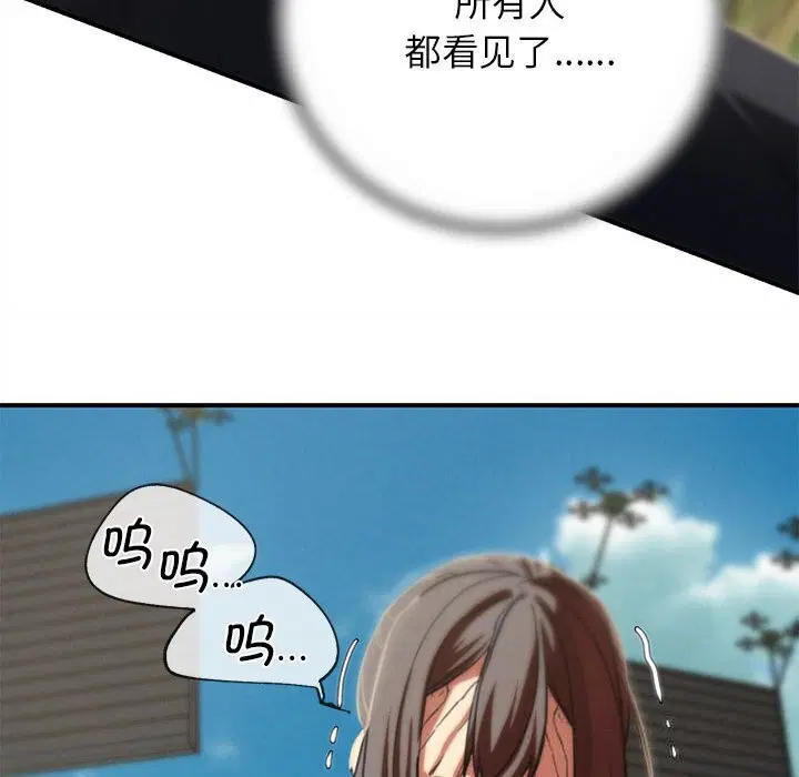 第80話