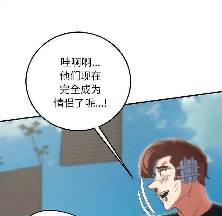 第80話