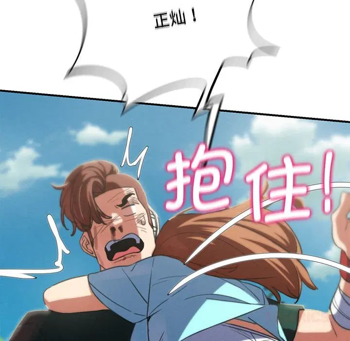 第80話