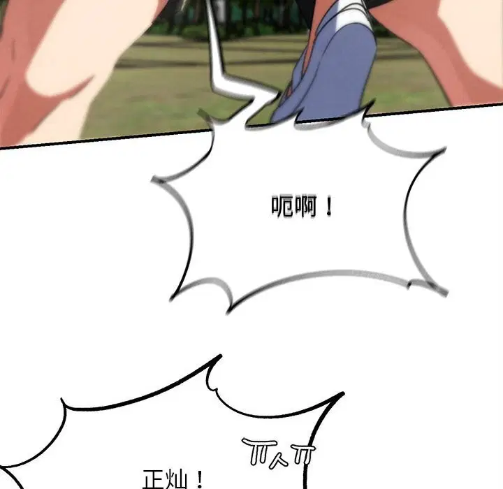 第80話