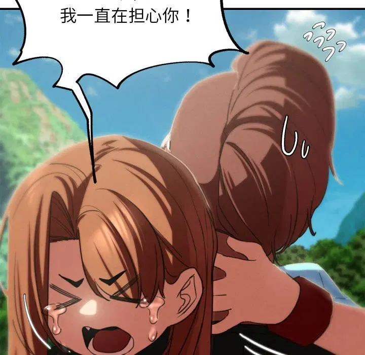 第80話