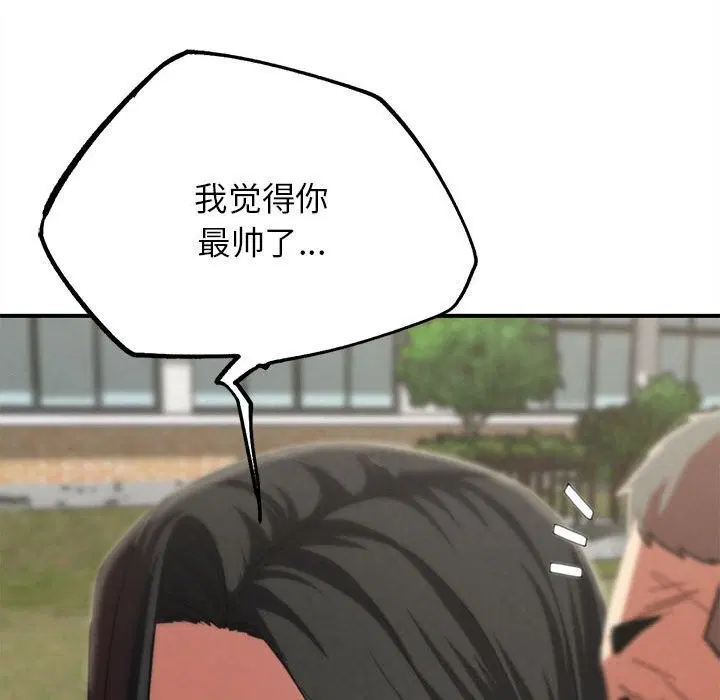 第80話