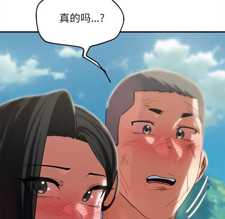 第80話