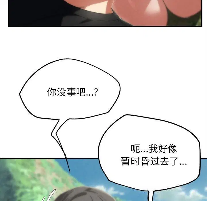 第80話