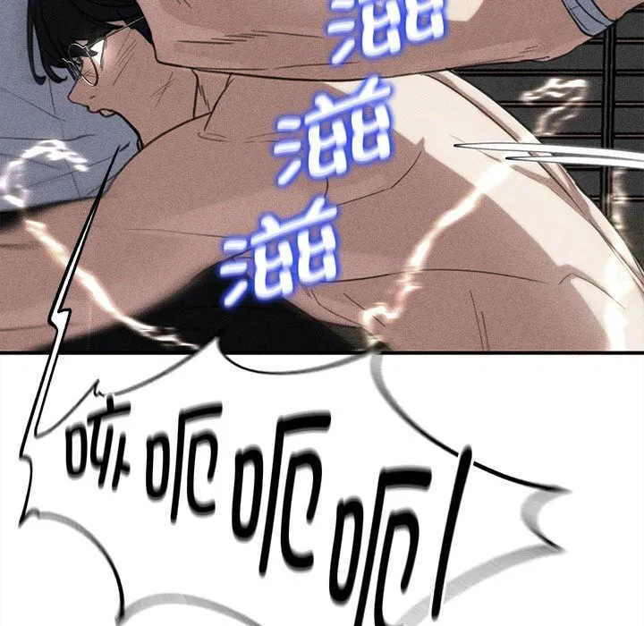 第80話