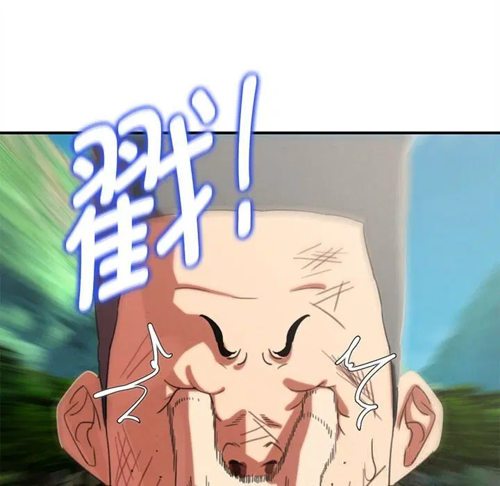 第80話