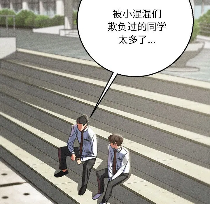 第80話