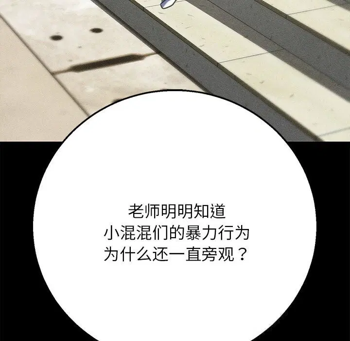 第80話