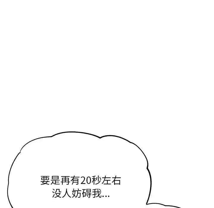 第80話