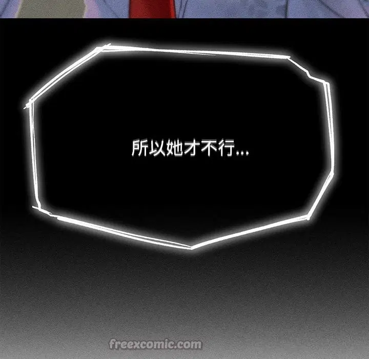 第80話
