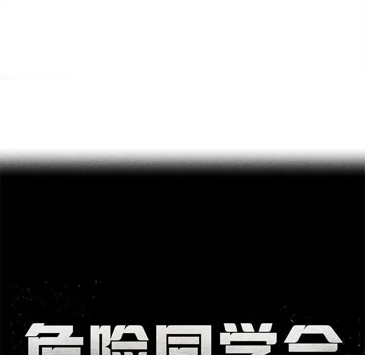 第80話