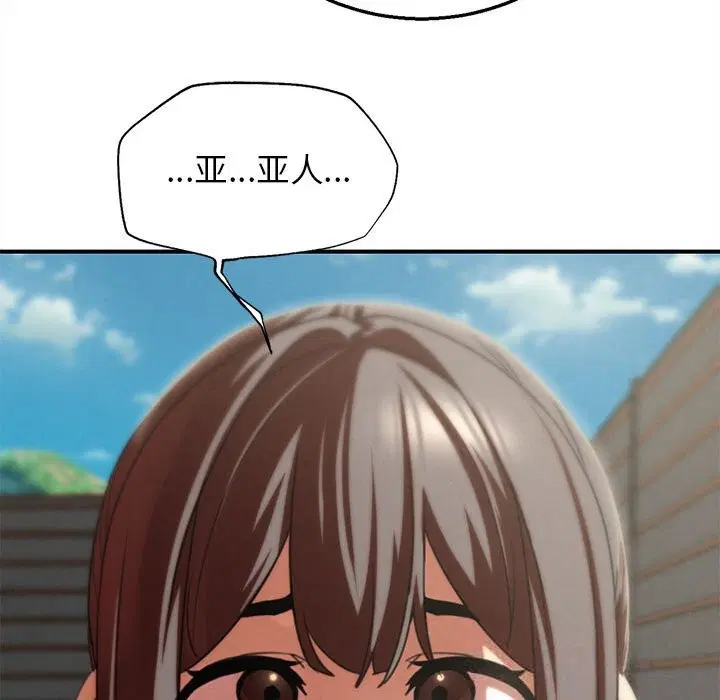 第80話