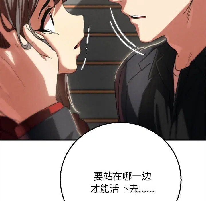 第80話
