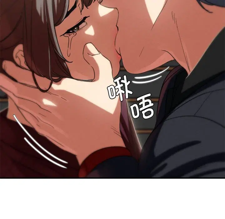 第80話