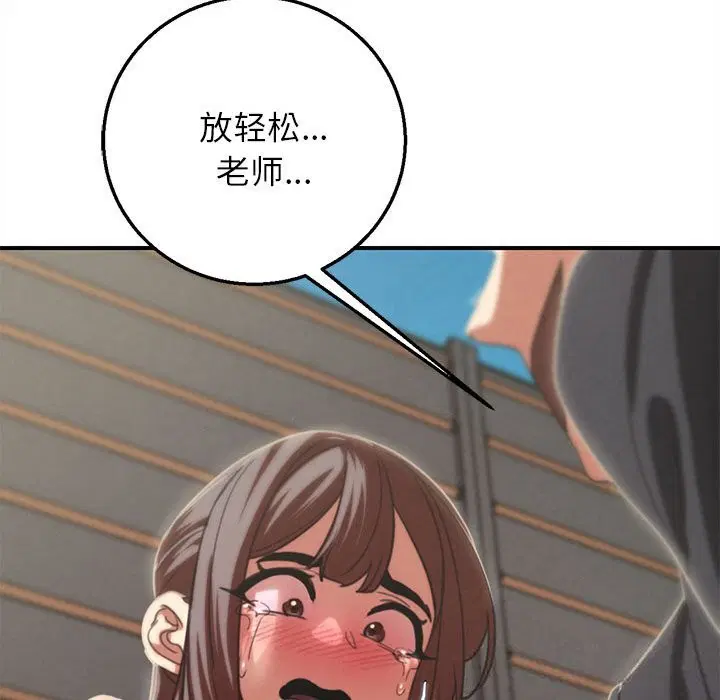 第80話