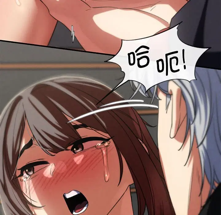 第80話