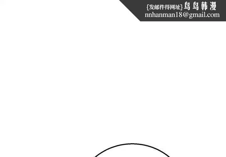 第81話