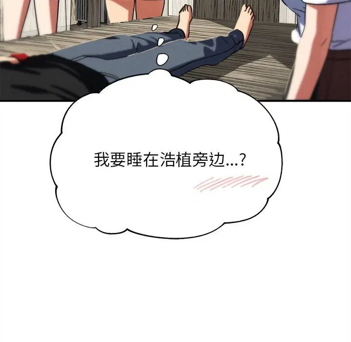 第81話