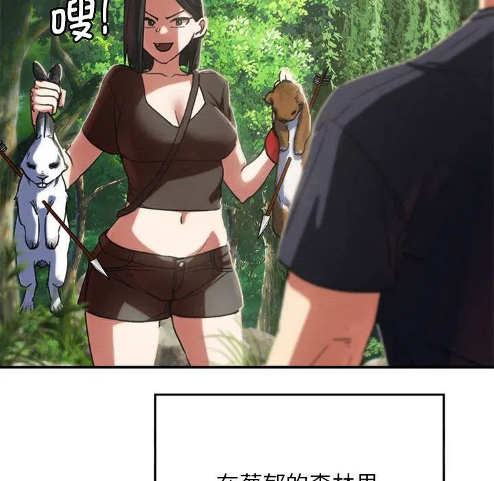 第81話