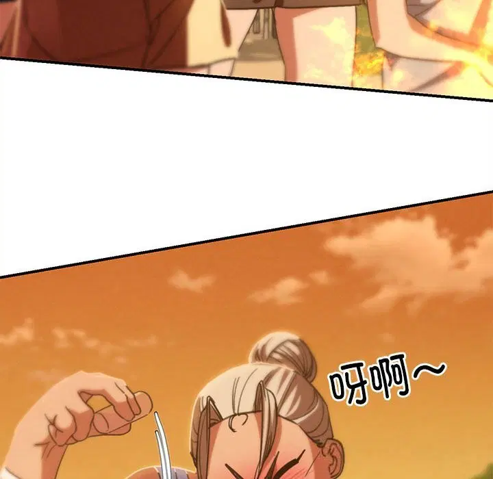 第81話