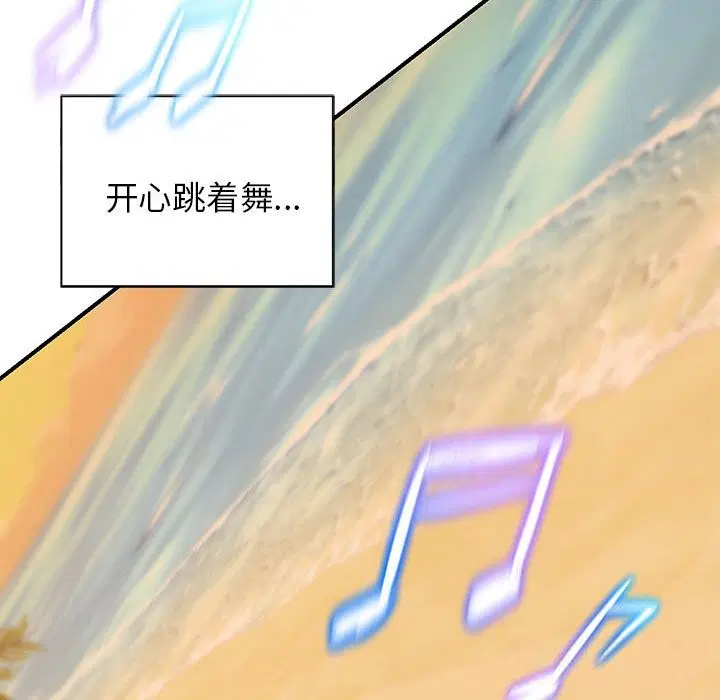 第81話