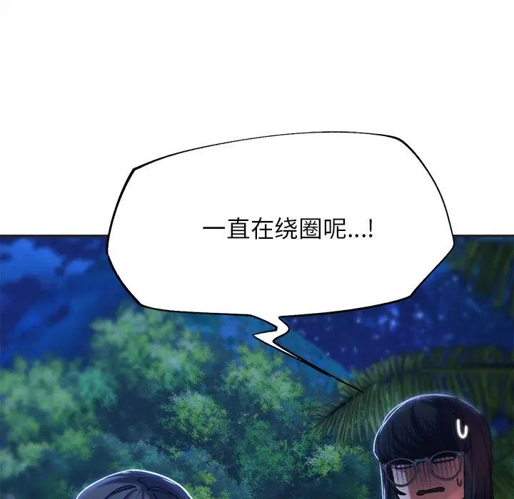 第81話