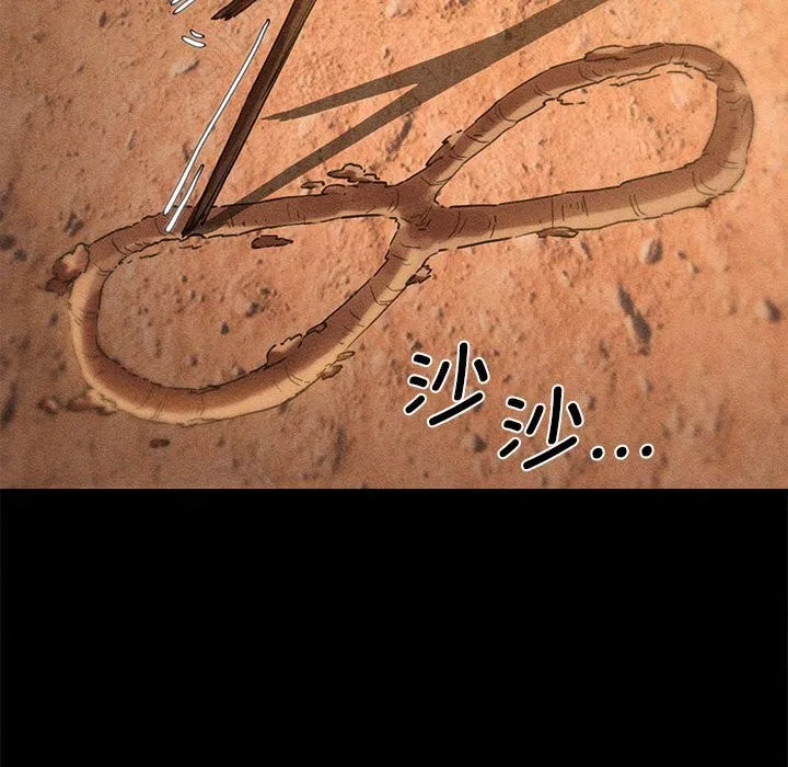 第81話