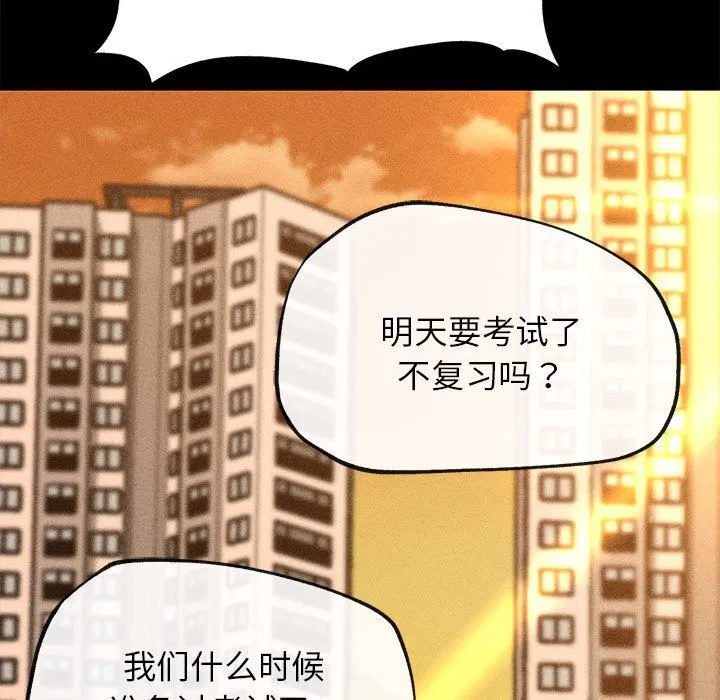 第81話