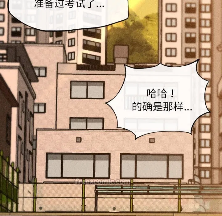 第81話