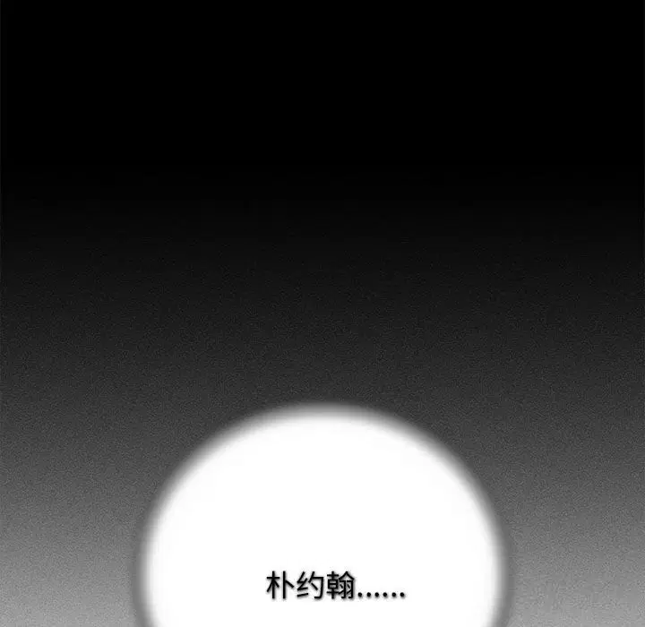 第81話