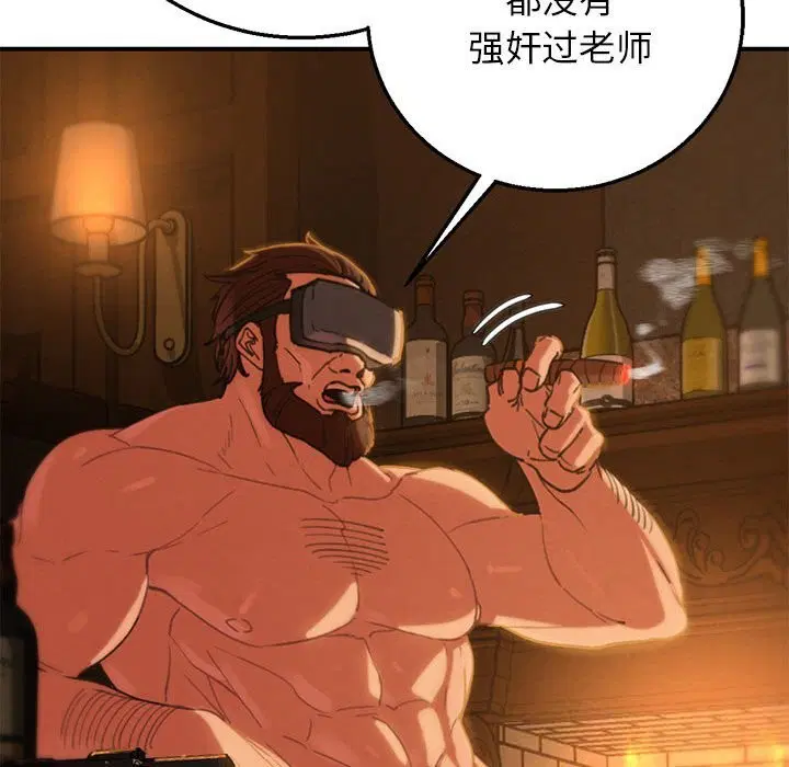 第81話