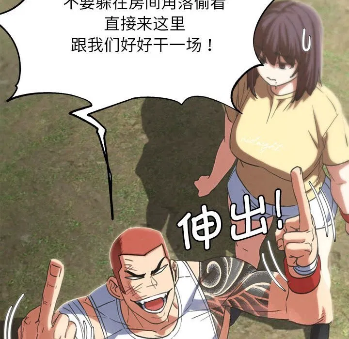 第81話