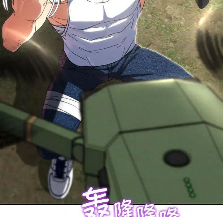 第81話