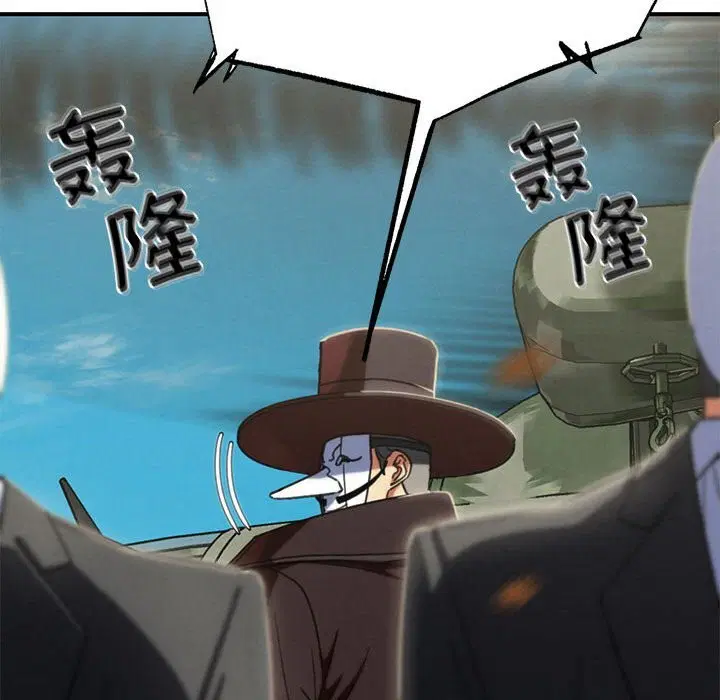 第81話