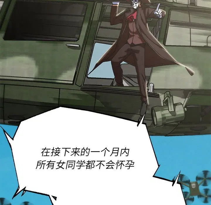 第81話