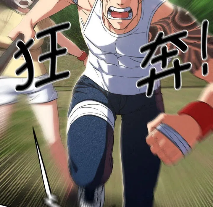 第81話